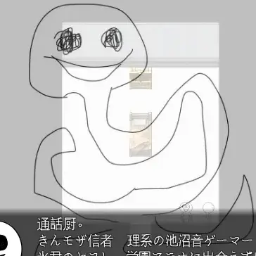 Profile image of オツキン