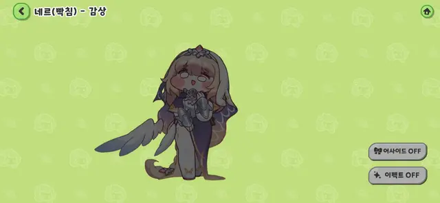 Profile image of 에르핀.네르