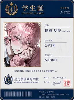 Profile image of アユム