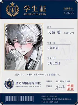 Profile image of シズク