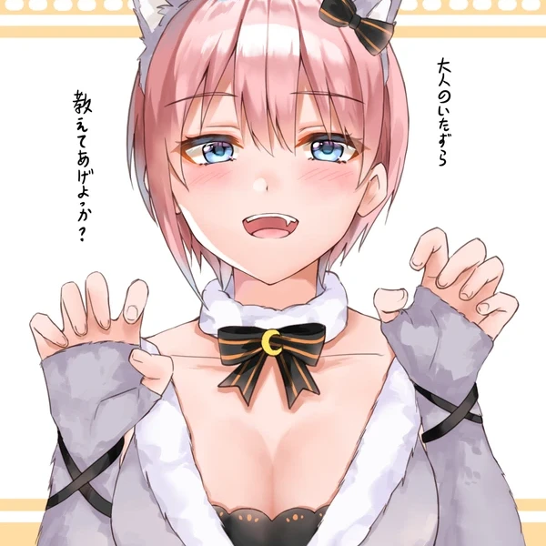 一花