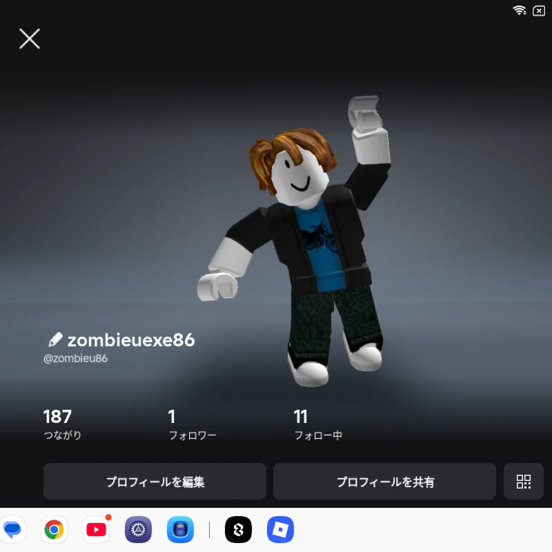 ベーコン