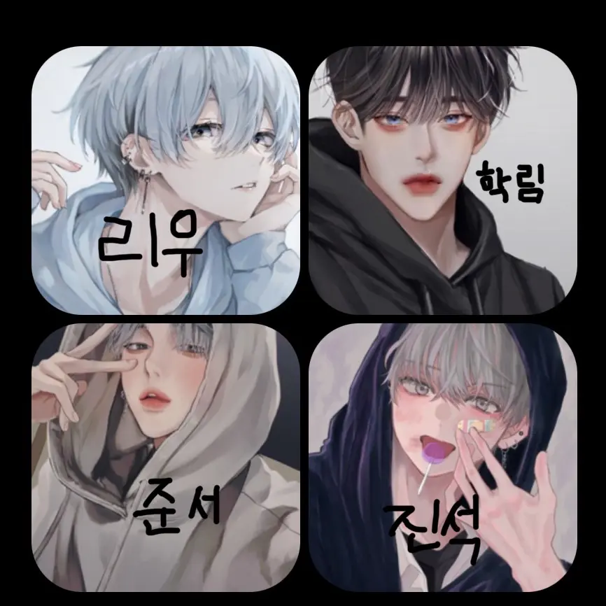 PlaidFeces7730의 친오빠들