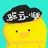 아빈이