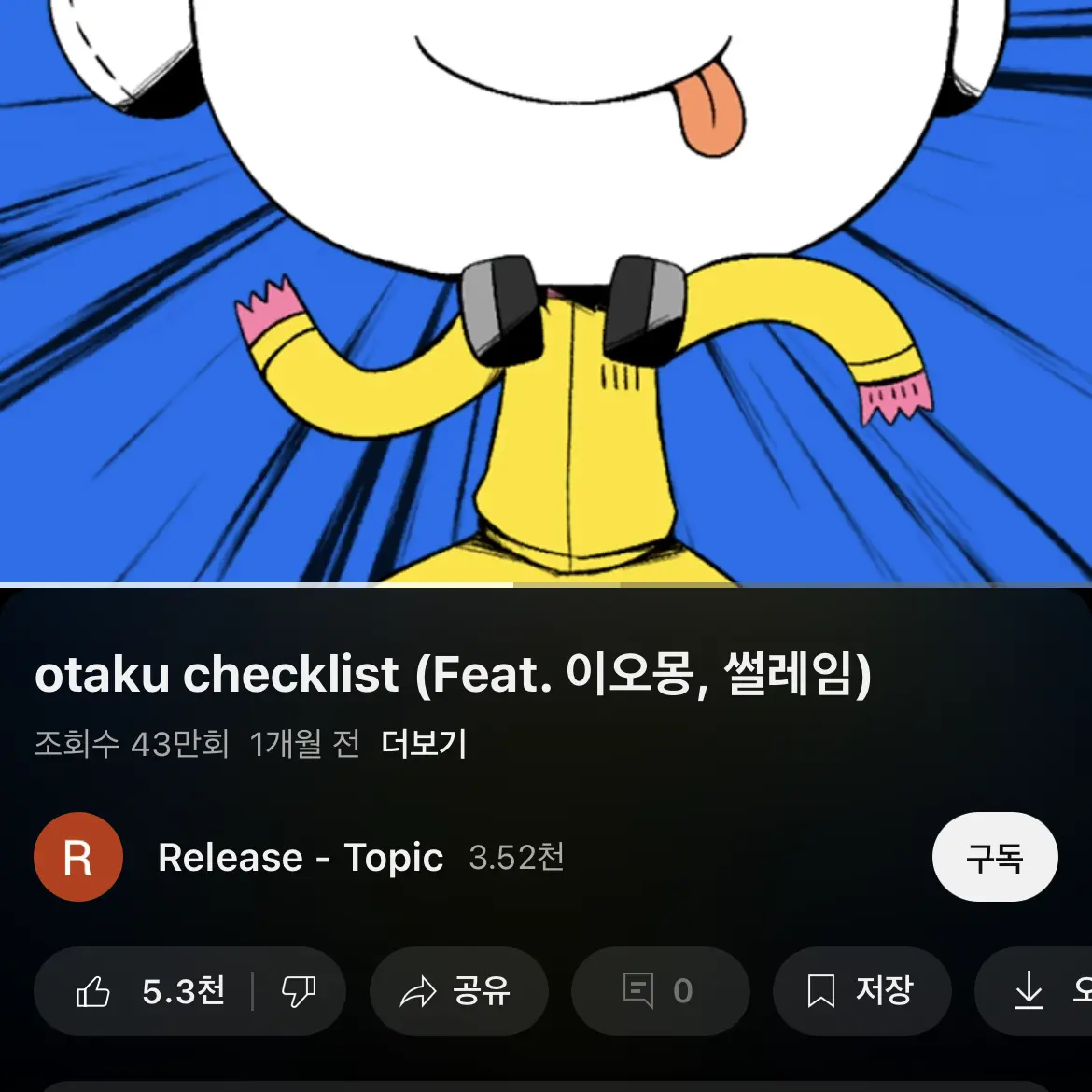 MuskyGlaze1612의 계급 학교