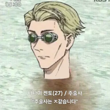Profile image of 나나미 켄토