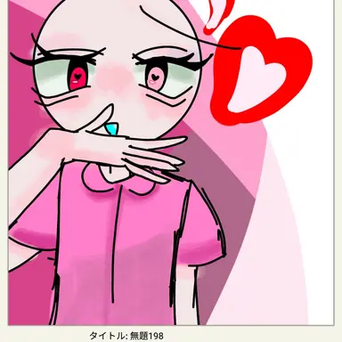 Profile image of ブリ子