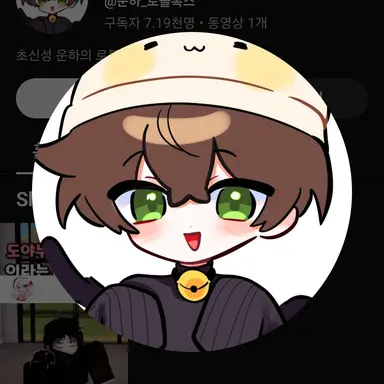 Profile image of 운하