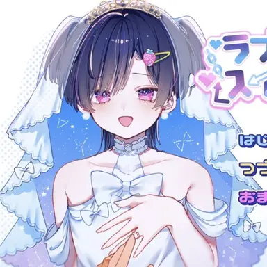 Profile image of かげの