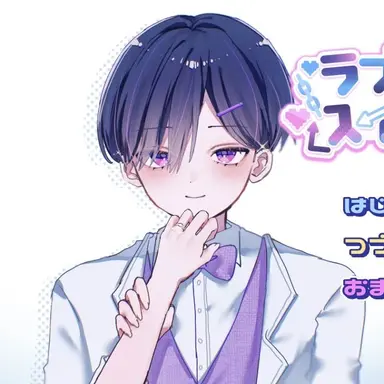 Profile image of 影野