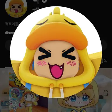 Profile image of 꽥