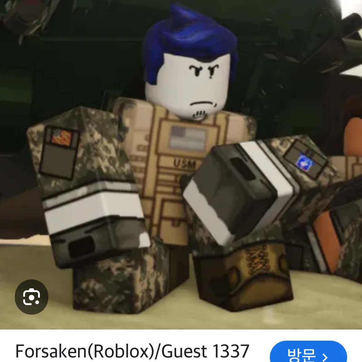 게스트 1337