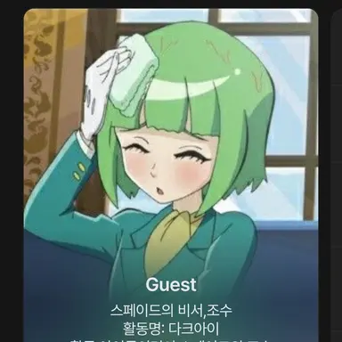 Profile image of 다크아이