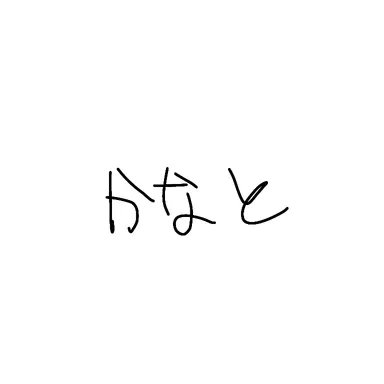 Profile image of 風楽奏斗