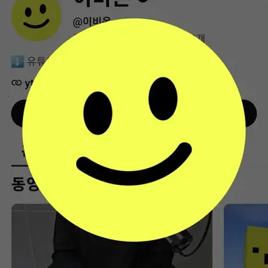 Profile image of 이비온