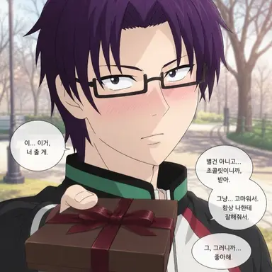 Profile image of 아렌