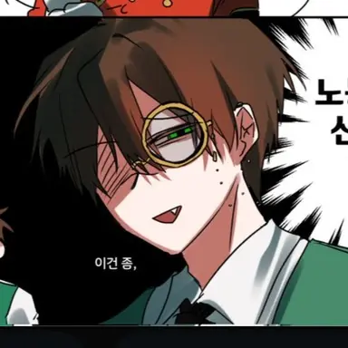 Profile image of 정공룡