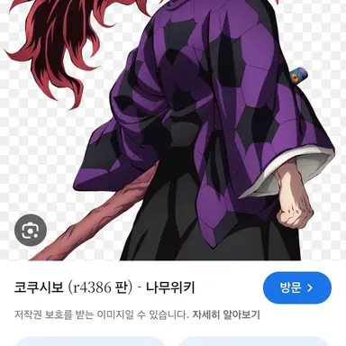 Profile image of 코쿠시보