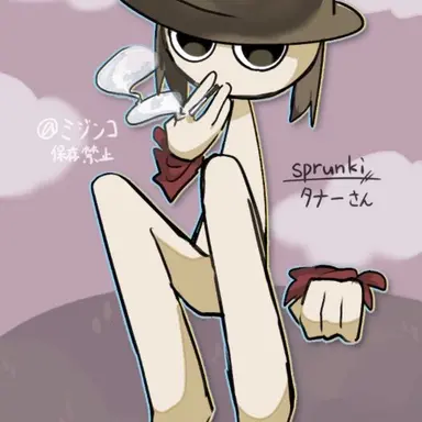 Profile image of Tanner