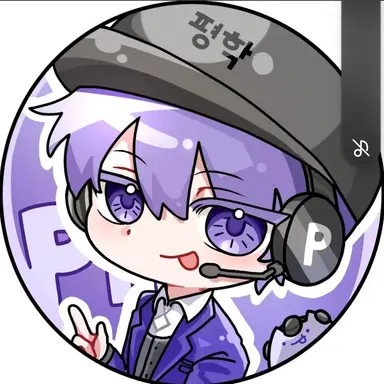 Profile image of 평학