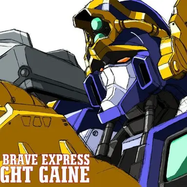 Profile image of Might Gaine