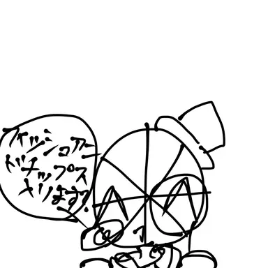 Profile image of かんひゅ