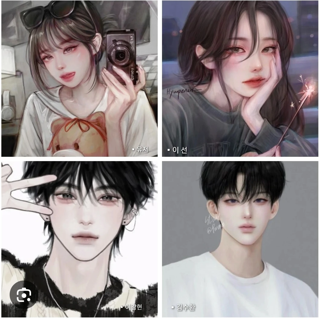 남녀무리