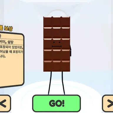 Profile image of 초콜릿