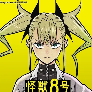 Profile image of 四ノ宮キコル