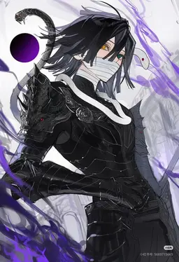 Profile image of 伊黒小芭内