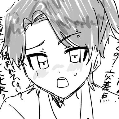 Profile image of 成瀬くん