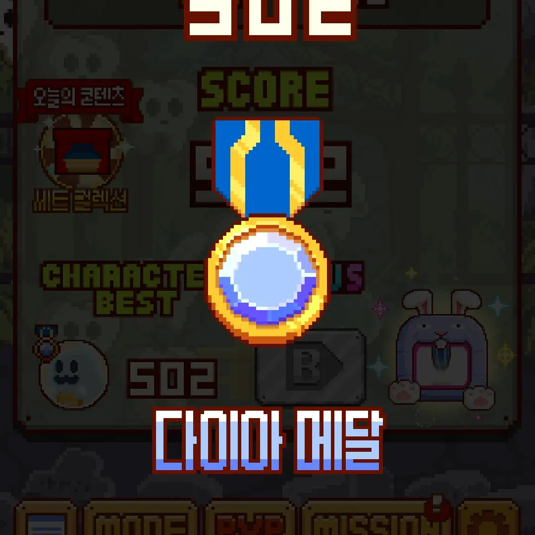 IvoryMoth6349의 무한의 계단