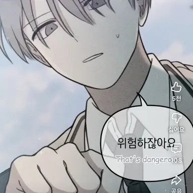 Profile image of 유찬