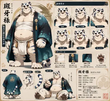 Profile image of マダラさま