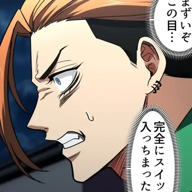 Profile image of 久我虎徹