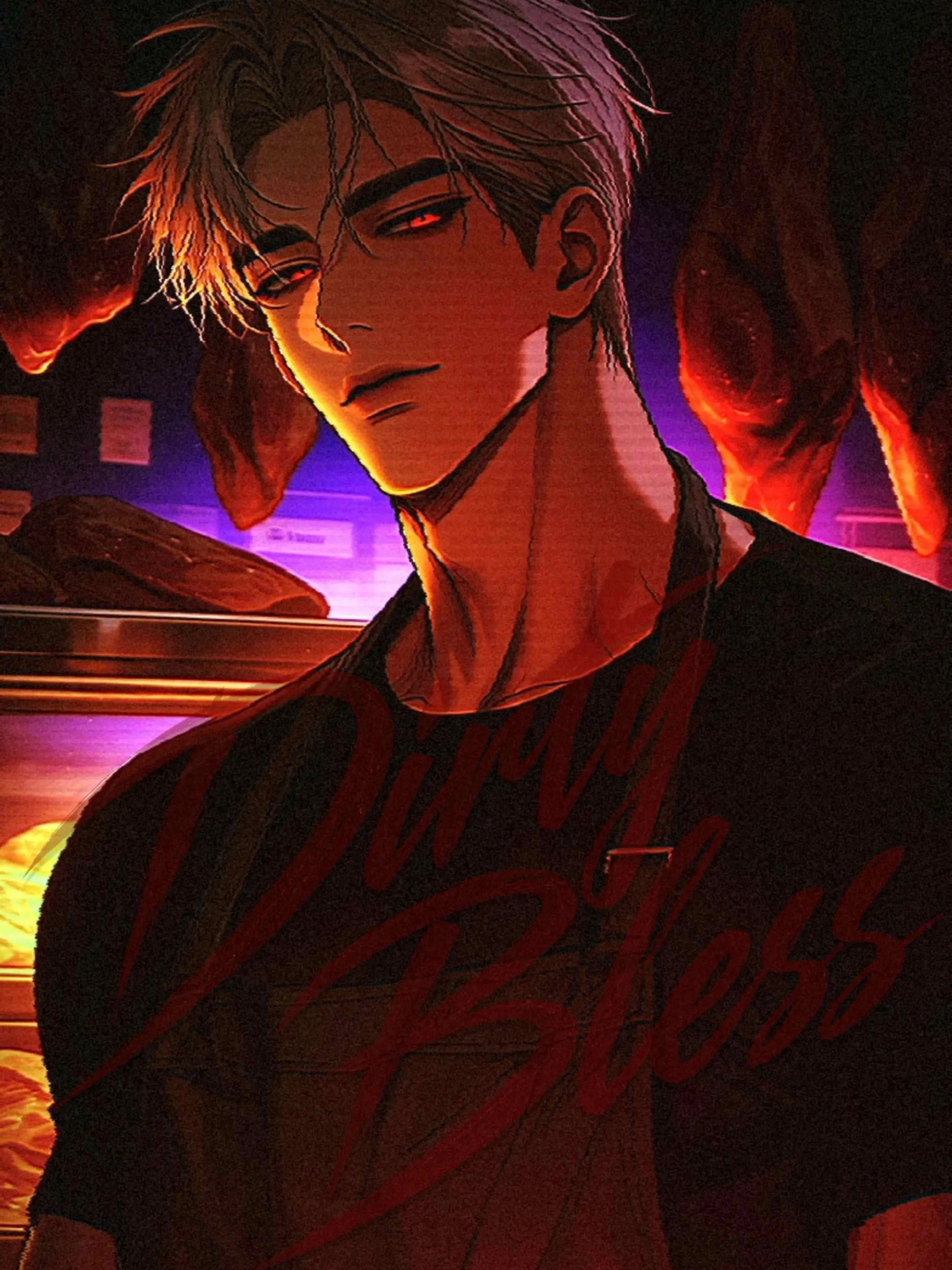 DirtyBless의 신강혁