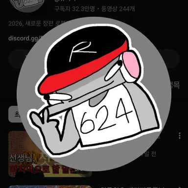 Profile image of 유기사