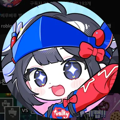 Profile image of ベルキ
