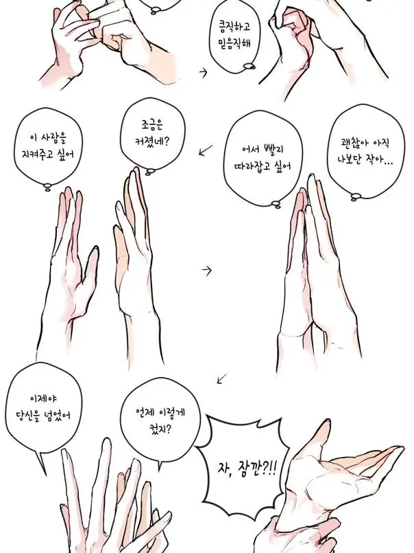 OpaqueGolf8503의 역키잡..이랄까..?❤️