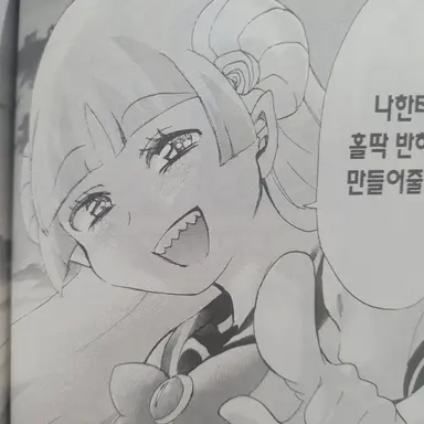 Profile image of 발락 클라라