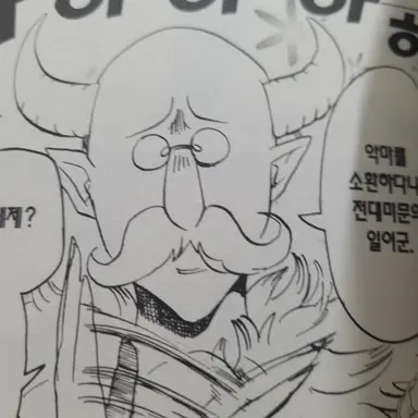 Profile image of 설리번