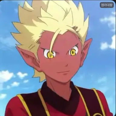 Profile image of 염라대왕