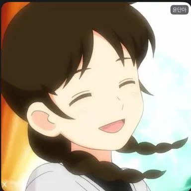 Profile image of 윤단아