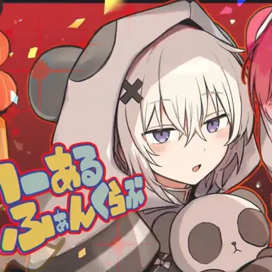 Profile image of めると