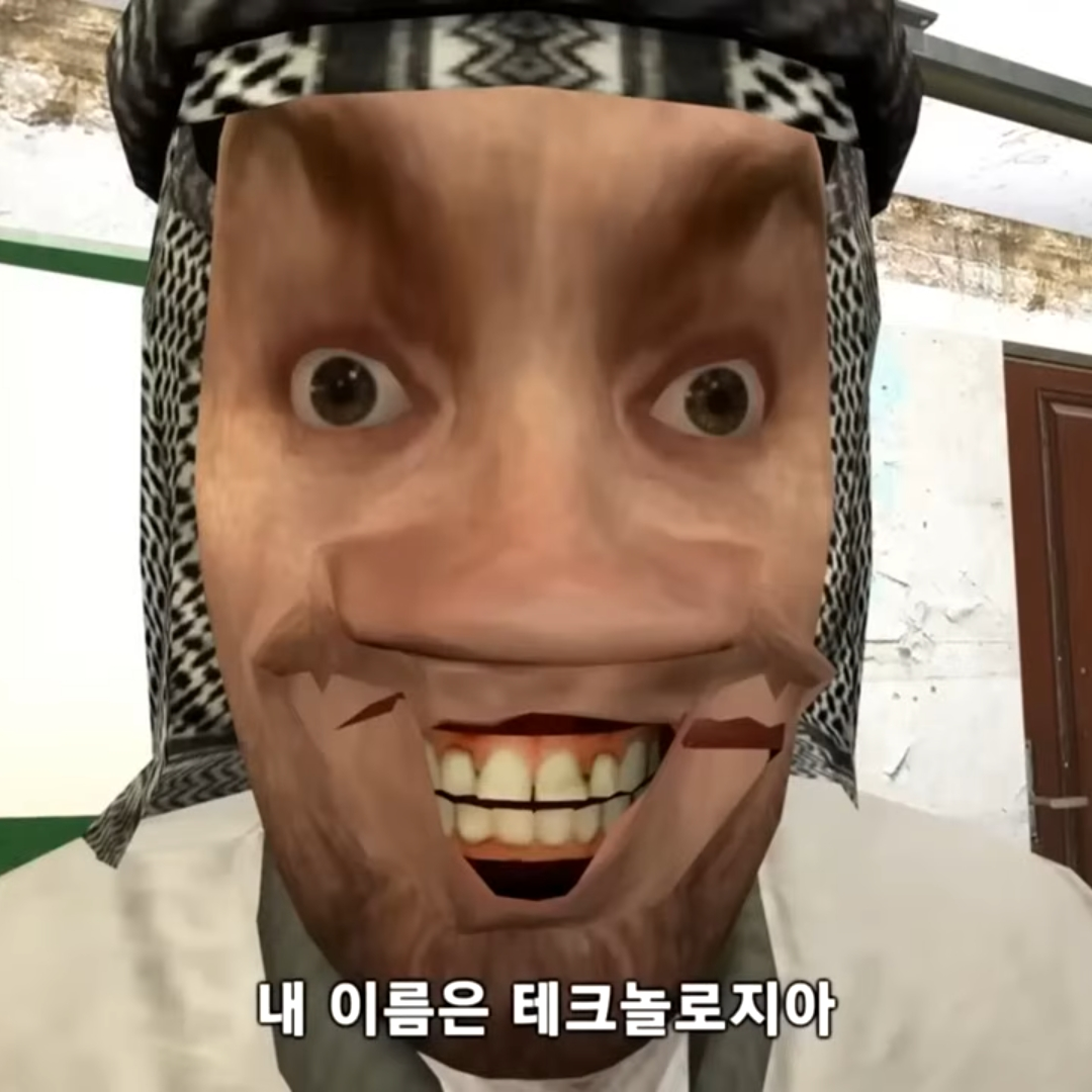 테크놀로지아 대표 이미지