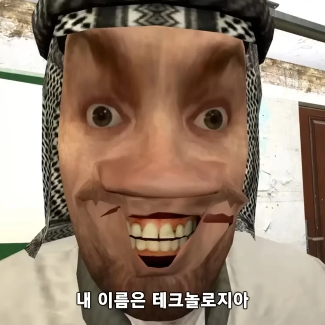 테크놀로지아
