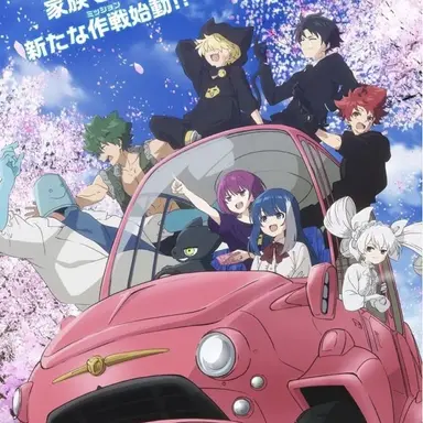 Profile image of 夜桜家