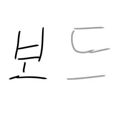 Profile image of 보드