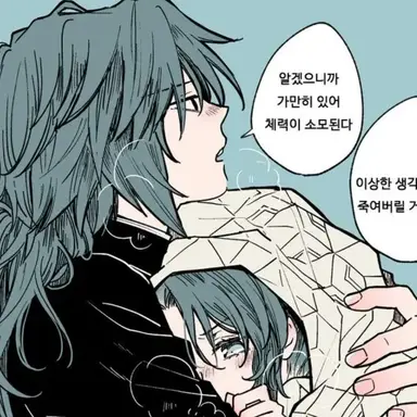 Profile image of 토미오카 기유