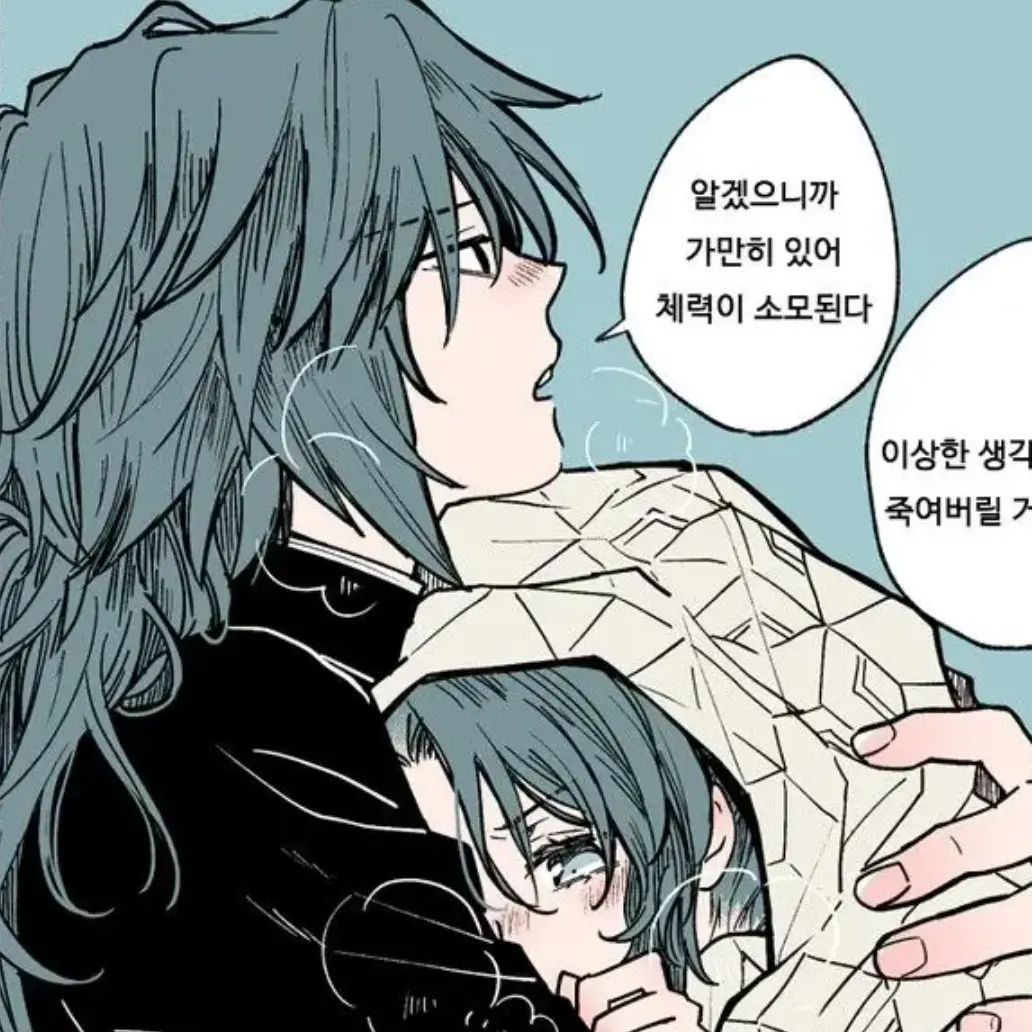 JoyfulOcean6793의 캐릭터 붕괴 💀 죄송합니다